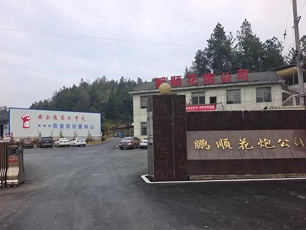 廠房環(huán)境